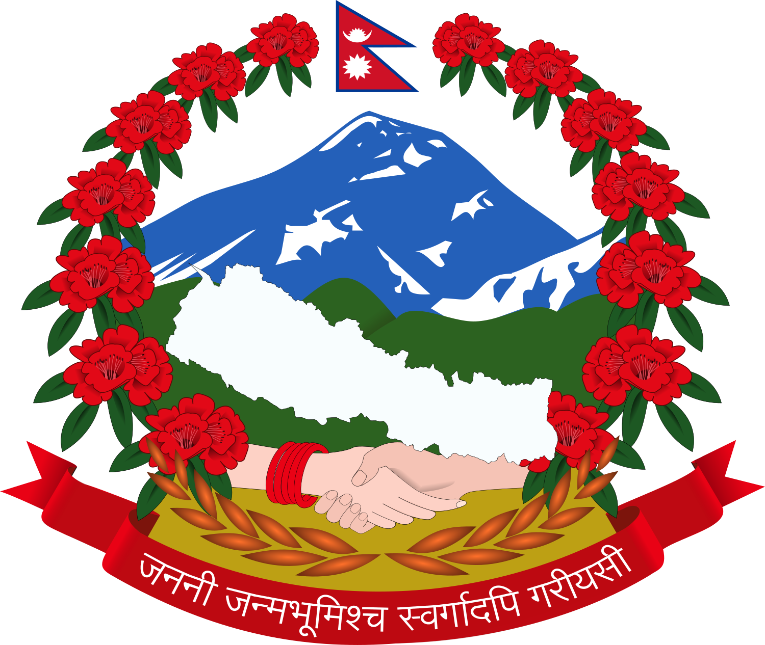 Hospital Logo